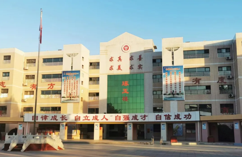 邢台市巨鹿县第二中学(巨鹿二中)